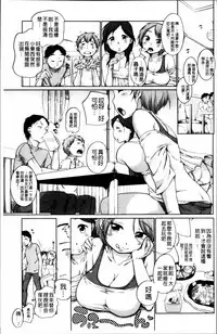 [Equal] Tololita [Chinese]