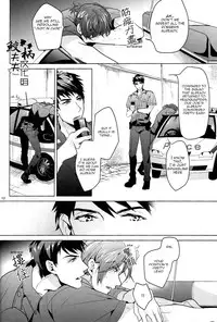 (C87) [ANCOCOCO (Sakura Hitsuji)] Tadaima Zangyou Chuu | Overtime (Free!) [English] [Carrot-Bunny]