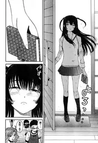 Young Champion Retsu Vol.14