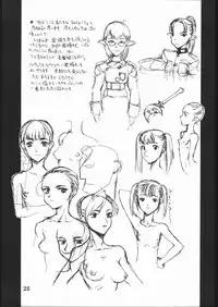 [St. Armadel Ch.] Kampfgruppe Elf