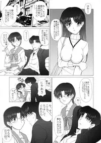 (C65) [Geboku Shuppan (Pin Vice)] Pure! Extra 1 -Remake Edition- (To Heart)