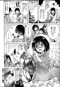 COMIC Kairakuten BEAST 2015-06