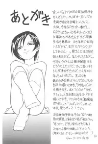 [EINSATZ GRUPPE (Charlie Nishinaka)] Kimi o Wasurenai (Gunparade March)