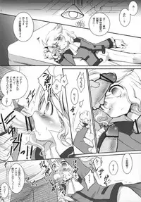 [Neruneru (Nerune)] Gurugurugurume. (Live on Cardliver Kakeru)