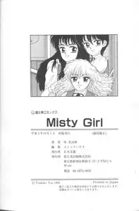 [Toshiki Yui] Misty Girl Extreme [ENG]