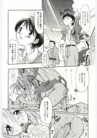 [Takashita Takashi] Young Paradise