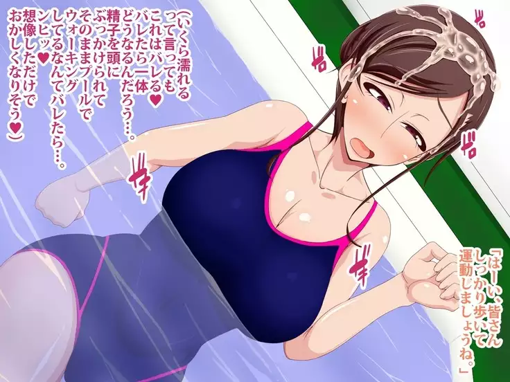 Saiin Seieki Chuudoku ~Hahaoya Shimai o Kanzen Rouraku~