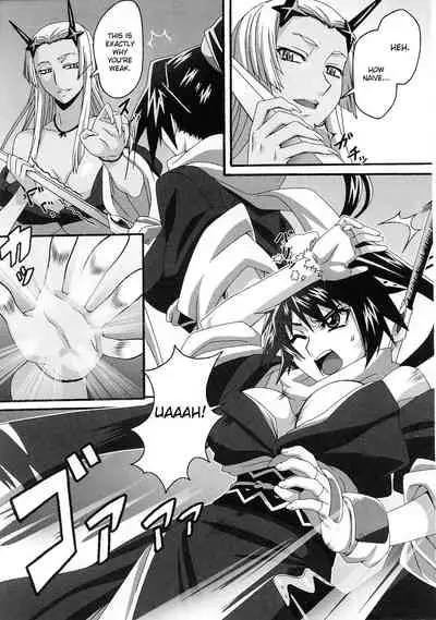 Onigari | Demon Hunter