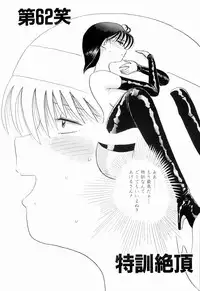 Kenjiro Kakimoto - Futari Kurashi 05 (Japanese)