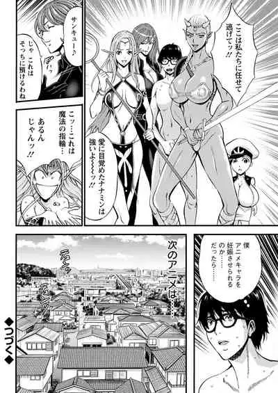 Action Pizazz 2022-06