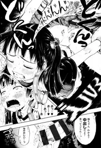 [Gomennasai] Omase de Gomen ! Shinsouban