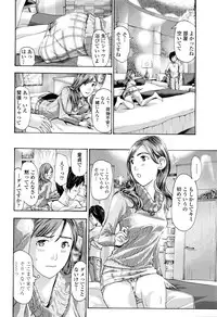 COMIC Penguin Club 2016-03