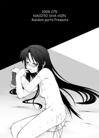 [Random parts (TAKUTEKS)] NACOTO SHA-HON Soushuuban (Demonbane) [Digital]