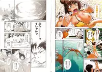 [Tsukino Jyogi] Omasena Petit Ange Complete