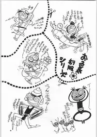 (C46) [Ganso Sonoda Ya] Chousen Ame Ver,5.0