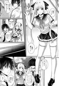 [Arsenal] Hatsujyou Milkhall