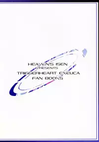 (C78) [Heaven's Isen]	INFINITE LOVER / CLIMAX TH,S
