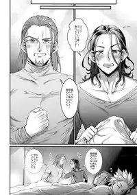 (TWINKLE MIRAGE 10) [Kuzuya (Riko)] Issho ni Tsukurou! (Dragon Quest XI)