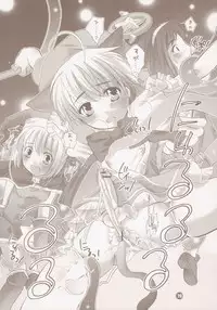 [HONEY QP] Common Nonsense (Cardcaptor Sakura) {futa, loli, shota}