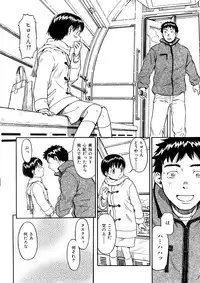 [Naruko Hanaharu] Shoujo Material