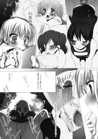 [Kabushikigaisha Toranoana (Various)] Shinzui Shinseikatsu Ver. Vol. 4