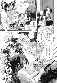 [Ikuya Daikokudou] Urei no Hanayome Himitsu no Chikai