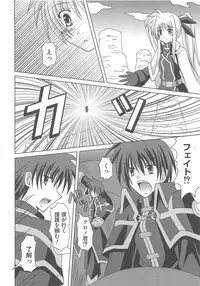 [Anthology] Mahou Shoujo LyriNana