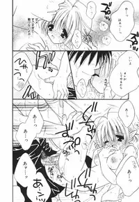 [Chitose Rin] Koboreru Kajitsu | Spilling fruits