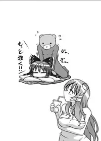 [Kuro Lili no Heya (lilish)] Shinari no Kankitsu (Touhou Project) [Digital]