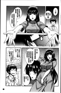 [Miyashiro Sousuke] Shiri chichi midara [Chinese]