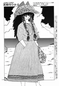 [NEU] Cocktail Time Private