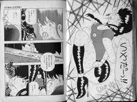 [Makimura Miki] BONDAGE ZONE