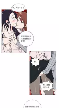 [The Jinshan] Sadistic Beauty Ch.1-24 [Chinese] [17汉化]