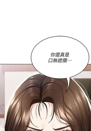 BOARDING DIARY 31-47 CHI