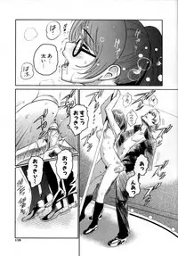 [Mitsuya] Deru Deru Chichi-ness