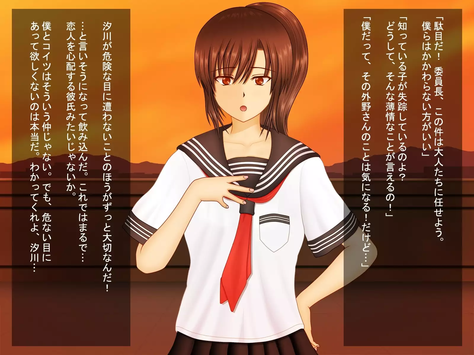 Love Juice R ～shiokawaasahinobaai～