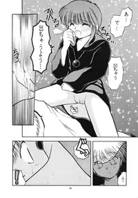 (C47) [Paradise City (various)] Tabeta Kigasuru 6 (Magical Circle Guru Guru)