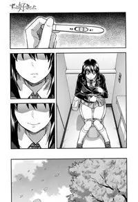 [Yuzuki n Dash] Zutto suki Datta