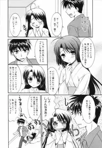 Manga Bangaichi 2006-11