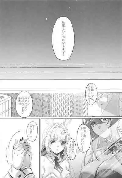 (HaruCC32) [RedDelicious (Sha)] LUCKY CHARGE (Goddess of Victory: Nikke)