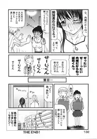 [Mizuki Loose] Chiccai No? Okkii No? | Small? Or Large?