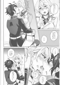 (SPARK11) [Reparation (Syougo Kota)] Lovers Dreamer (Owari no Seraph)