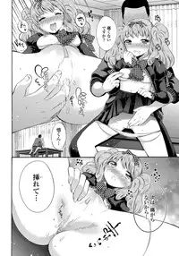 COMIC Penguin Club 2012-02 Vol.306 [Digital]