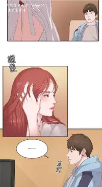 私生，爱到疯狂 完结