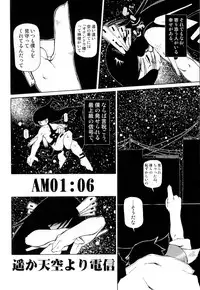 [Anthology] Love Shounen Shikou - Shounen Shikou 9
