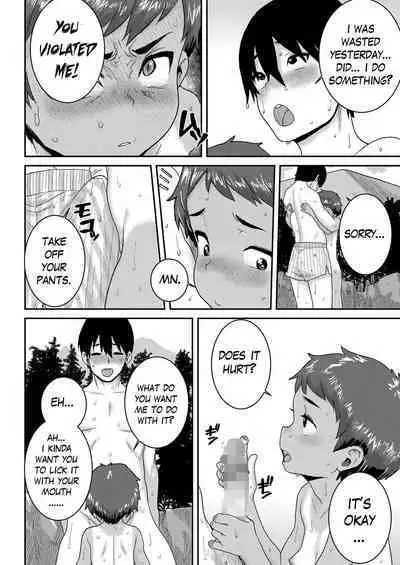 Amazuppai Keiken | Sweet & Sour Experience