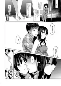 [abgrund (Saikawa Yusa)] Mesmerism 3 [Digital]