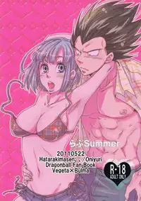 [HatarakimasenOniyuri] Summer (DragonBall)