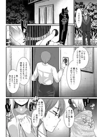 Action Pizazz DX 2016-08 [Digital]