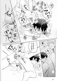 [Keisotsuna ana (Wako)] Taiga-kun gomenne (Kuroko no Basuke)